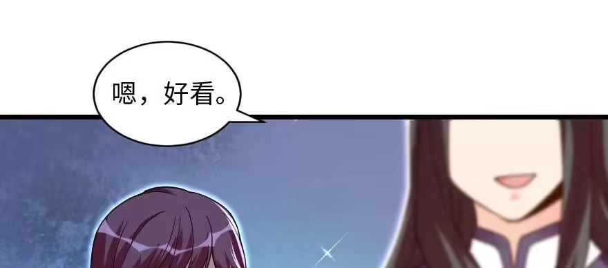 《重生娱乐圈：天后归来》162 第62页