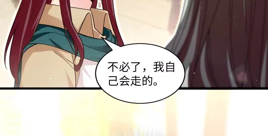 《重生娱乐圈：天后归来》162 第38页