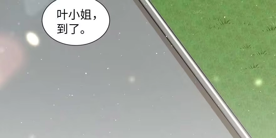《重生娱乐圈：天后归来》162 第135页