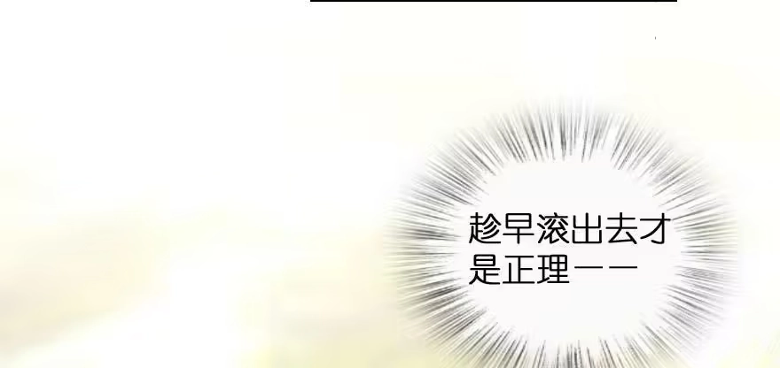 《重生娱乐圈：天后归来》162 第102页