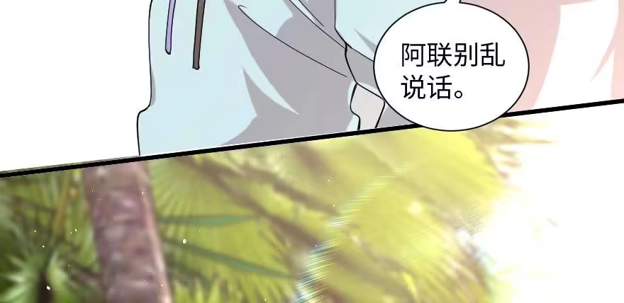 《重生娱乐圈：天后归来》162 第77页