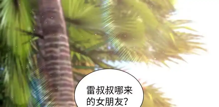 《重生娱乐圈：天后归来》162 第78页