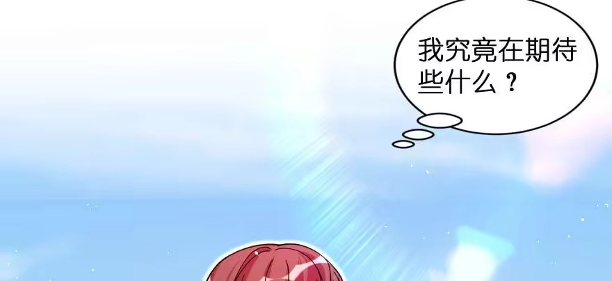 《重生娱乐圈：天后归来》162 第139页