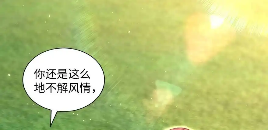 《重生娱乐圈：天后归来》162 第162页