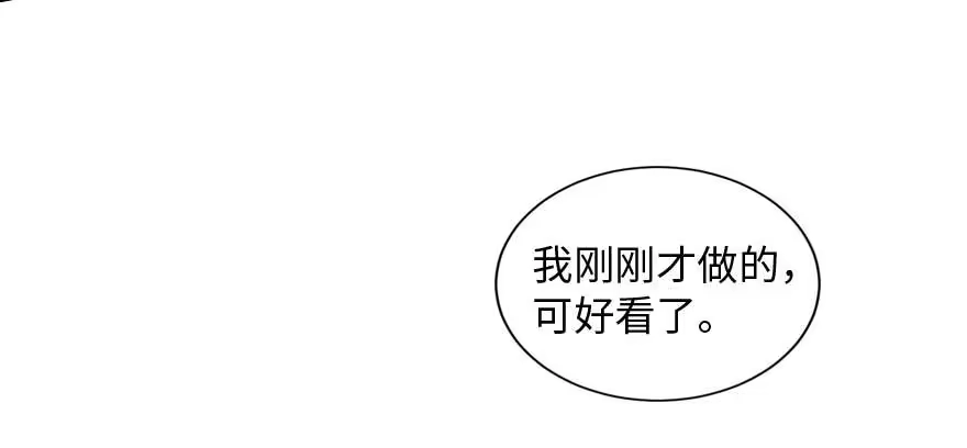 《重生娱乐圈：天后归来》162 第61页