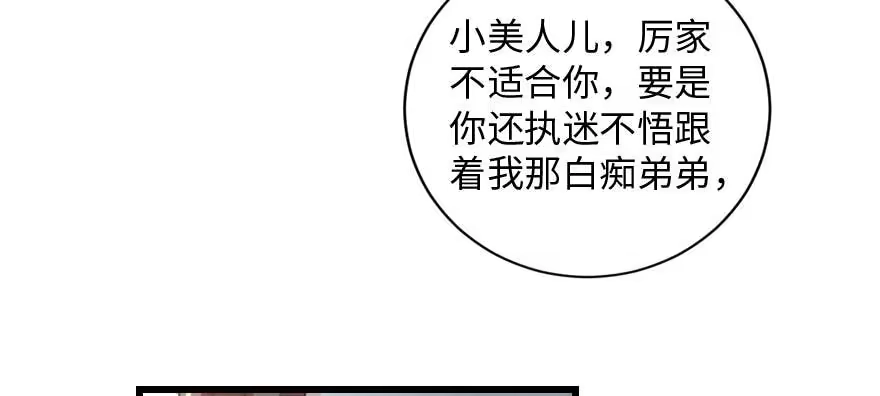 《重生娱乐圈：天后归来》162 第182页