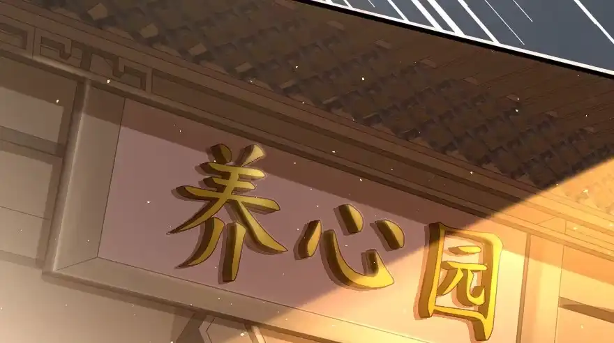 《重生娱乐圈：天后归来》163 第129页