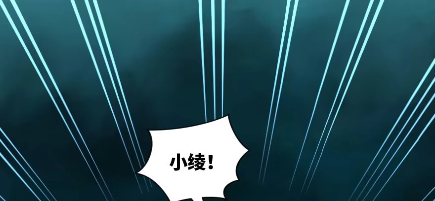 《重生娱乐圈：天后归来》163 第109页