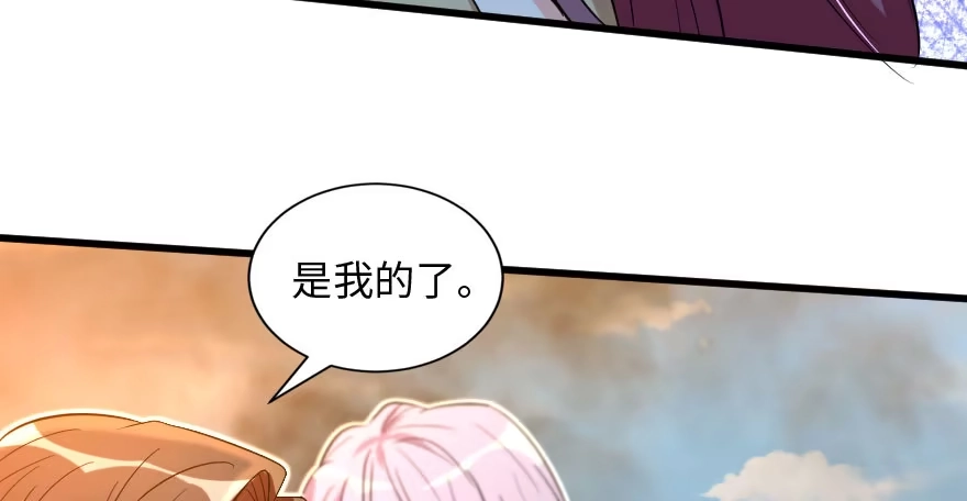 《重生娱乐圈：天后归来》163 第105页