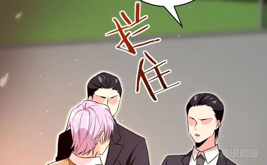 《重生娱乐圈：天后归来》163 第115页