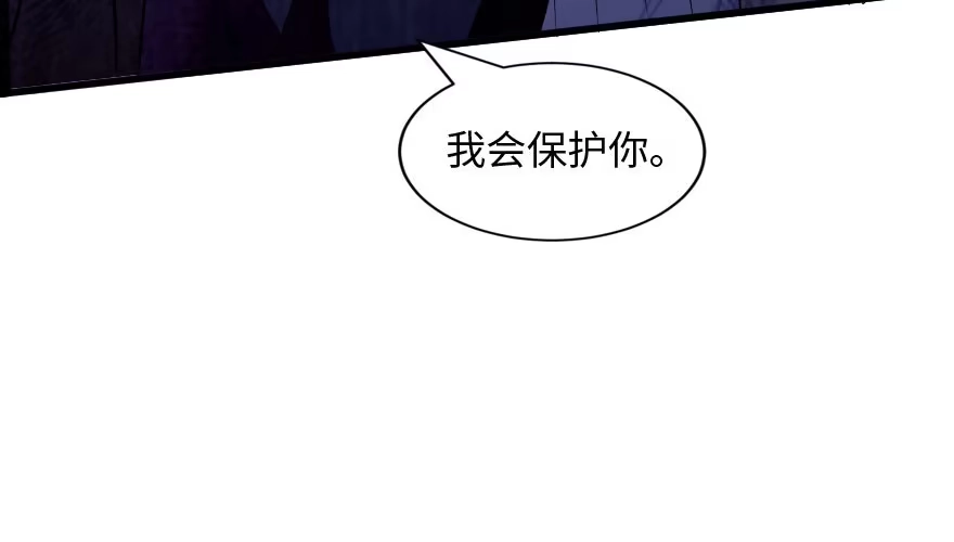 《重生娱乐圈：天后归来》163 第22页