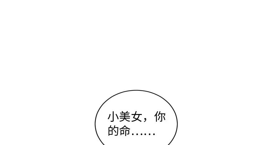 《重生娱乐圈：天后归来》163 第100页