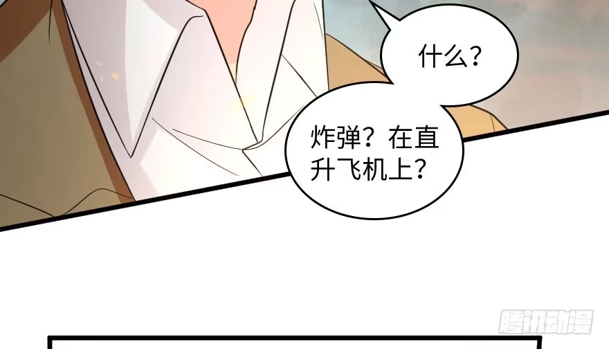 《重生娱乐圈：天后归来》163 第66页