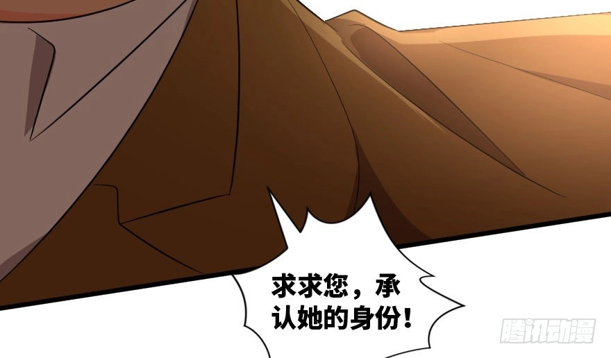 《重生娱乐圈：天后归来》163 第141页