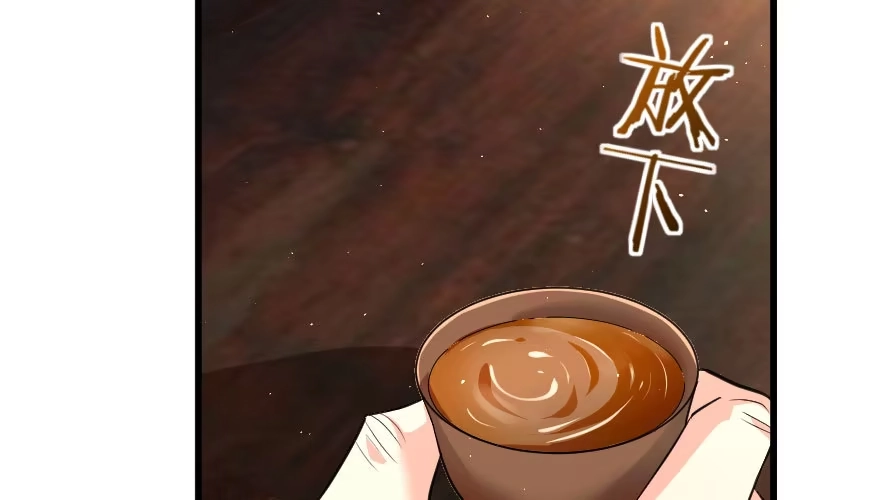 《重生娱乐圈：天后归来》163 第146页
