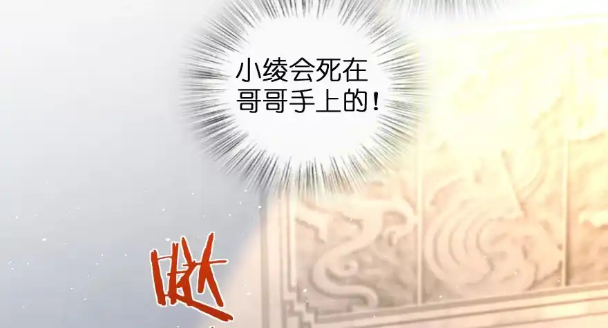 《重生娱乐圈：天后归来》163 第122页