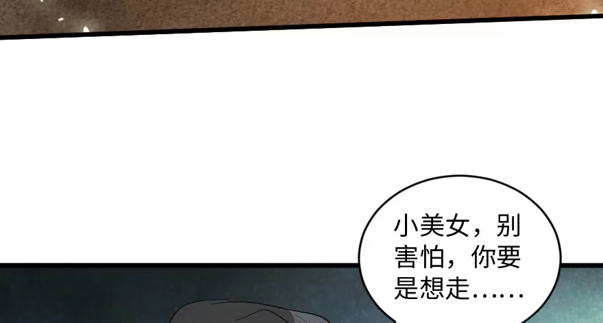 《重生娱乐圈：天后归来》163 第12页