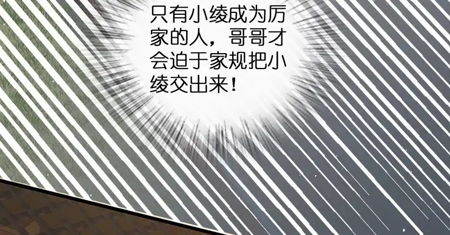 《重生娱乐圈：天后归来》163 第128页