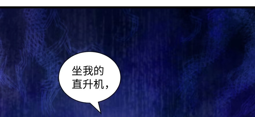 《重生娱乐圈：天后归来》163 第18页