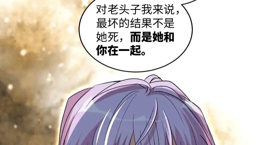 《重生娱乐圈：天后归来》163 第150页
