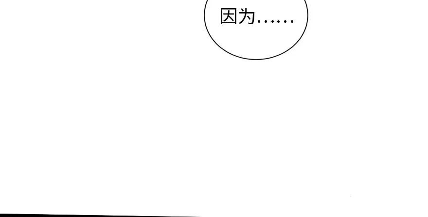 《重生娱乐圈：天后归来》163 第38页