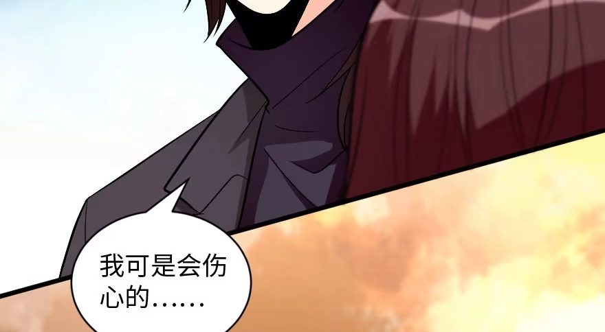《重生娱乐圈：天后归来》163 第28页