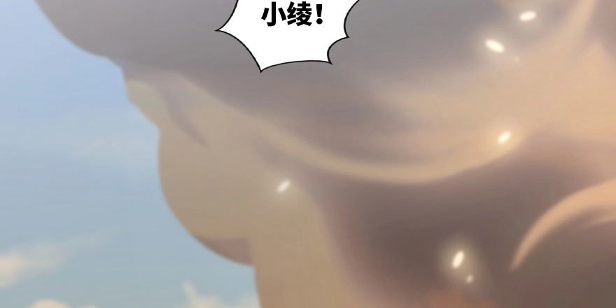 《重生娱乐圈：天后归来》163 第47页