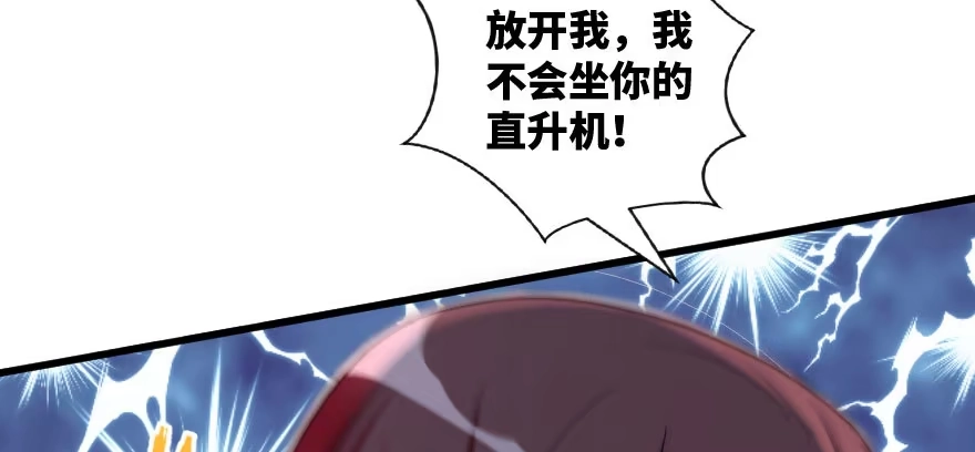 《重生娱乐圈：天后归来》163 第24页