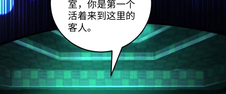 《重生娱乐圈：天后归来》164 第94页