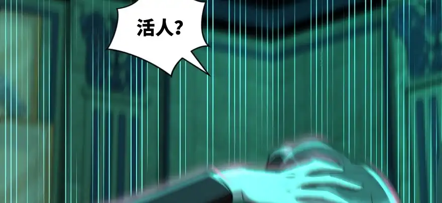 《重生娱乐圈：天后归来》164 第114页