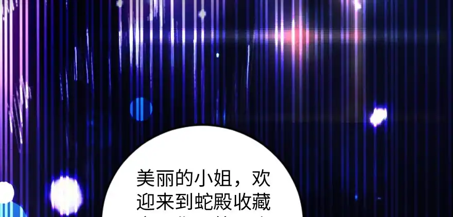 《重生娱乐圈：天后归来》164 第93页