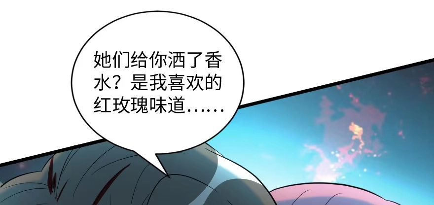 《重生娱乐圈：天后归来》164 第141页