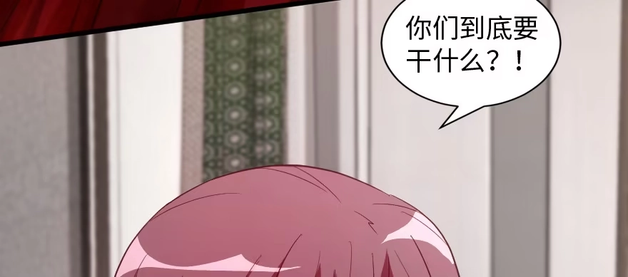 《重生娱乐圈：天后归来》164 第45页