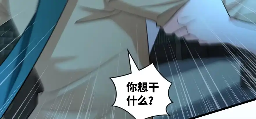 《重生娱乐圈：天后归来》164 第23页