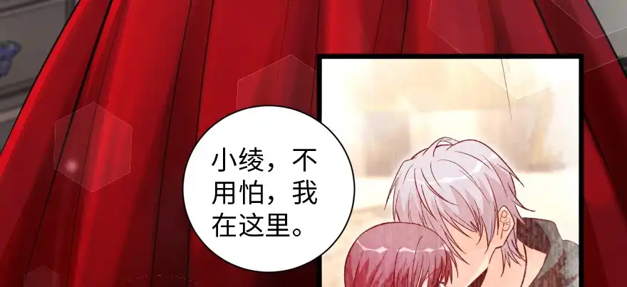 《重生娱乐圈：天后归来》164 第84页