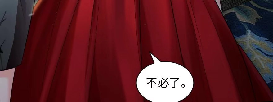 《重生娱乐圈：天后归来》164 第77页