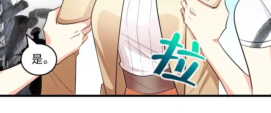《重生娱乐圈：天后归来》164 第20页