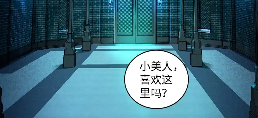 《重生娱乐圈：天后归来》164 第3页