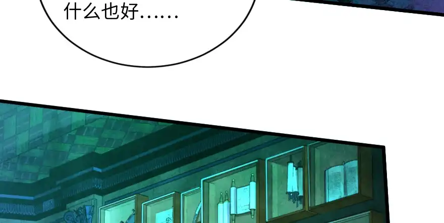 《重生娱乐圈：天后归来》164 第125页