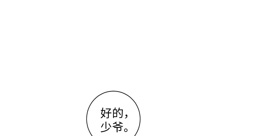 《重生娱乐圈：天后归来》164 第37页