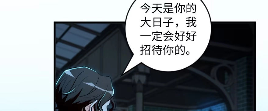 《重生娱乐圈：天后归来》164 第5页