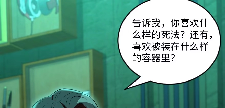 《重生娱乐圈：天后归来》164 第144页