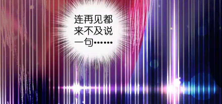 《重生娱乐圈：天后归来》164 第92页