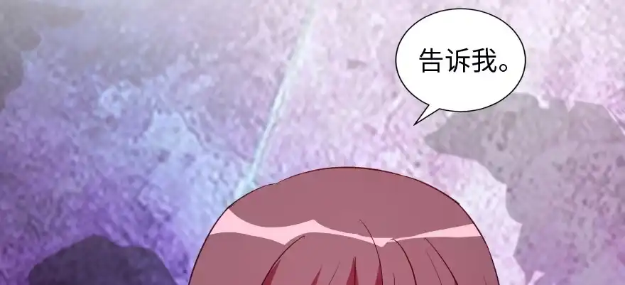 《重生娱乐圈：天后归来》164 第54页