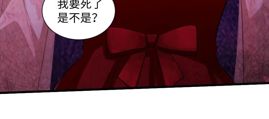 《重生娱乐圈：天后归来》164 第58页