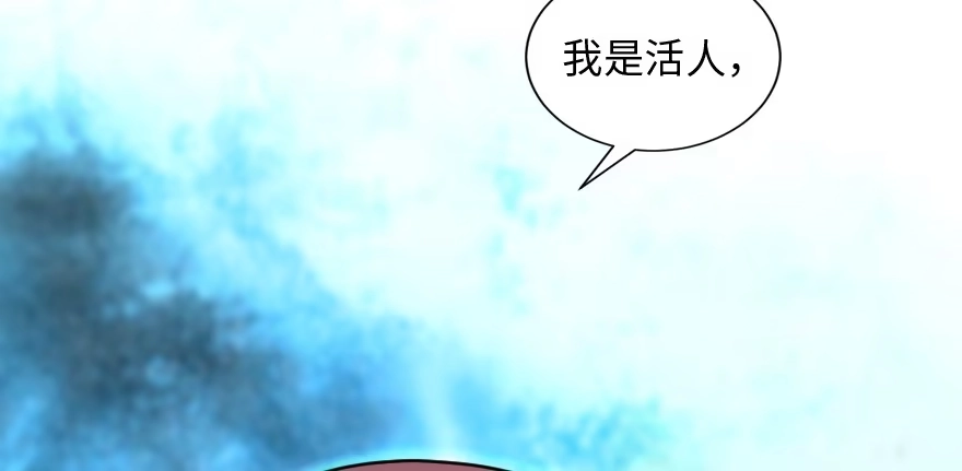 《重生娱乐圈：天后归来》164 第108页