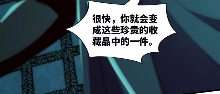 《重生娱乐圈：天后归来》164 第105页