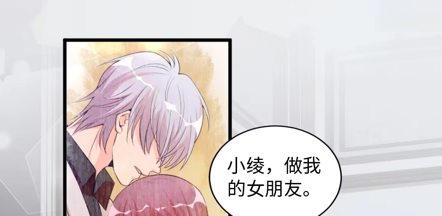 《重生娱乐圈：天后归来》164 第79页