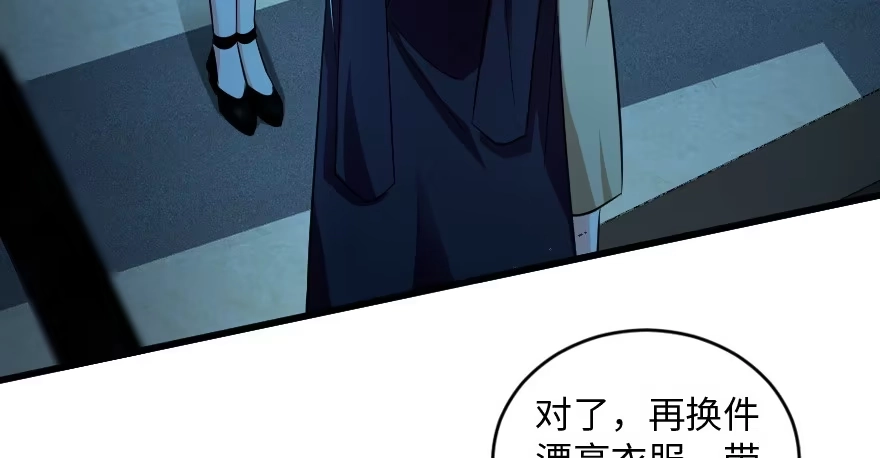《重生娱乐圈：天后归来》164 第17页