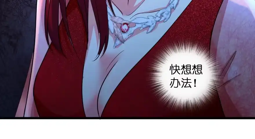 《重生娱乐圈：天后归来》164 第153页